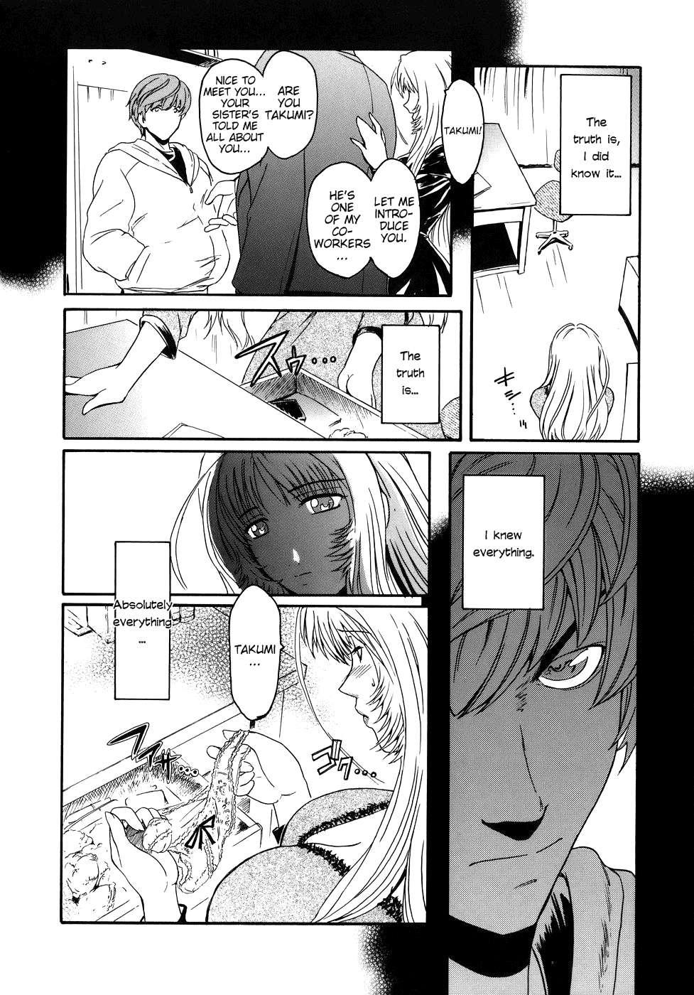 Virgin Chapter 1000 Page 124